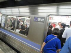 栄駅から地下鉄名城線に乗ってお出かけです。

名古屋駅で地下鉄1日乗車券（￥７４０）を購入しておきました。その方がお得なので。
