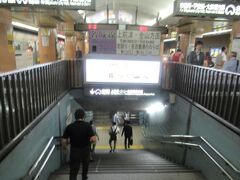 地下鉄栄駅。