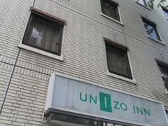 遅めのランチの後、栄のホテル、ユニゾイン名古屋栄東にいったん戻って横になって１時間ほど休憩。痛む足腰を癒します。
栄の便利な場所にホテルを取っておいてよかった。