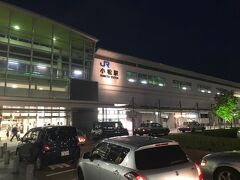 バスに乗って小松駅までやってきました。ここからは電車です。