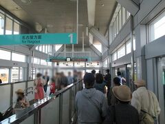 終点金城ふ頭駅。たくさんの人が降ります。
「わーたいへん、こんなに多くの人がリニア・鉄道館に行くと入場券窓口が混むー」
と思ったらほとんどの人はレゴランドへ向かいました。