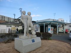 15:00
ラッタッタ.ラッタッタ‥
怪しげな像があるのは、JR横須賀線の東逗子です。
