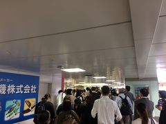 新横浜駅到着は9時30分ごろ。
今日もイベントで込み合っている。