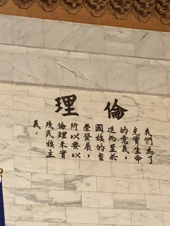 その当時の中国は列強諸国に凌駕されていたとの事で、それを憂いた子弟が我が子を進んで国外に留学させ、外から見た自国の現状を学んだのだそうです。蒋介石さんも時代の潮流を受け、日本に留学されました。