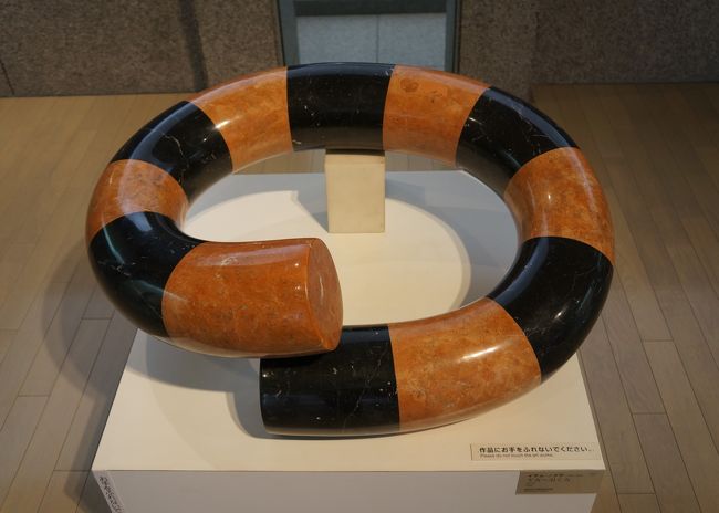 イサム・ノグチと近代彫刻より<br />イサム・ノグチ「下方へ引く力」1970年