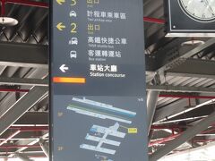 事前に調べたところによると、新幹線駅から台南市内まではかなり離れているとのこと。

ローカル線もあるけど本数が少ないので、事前情報で市内までの無料シャトルバスがあるとのことだったので利用することに。