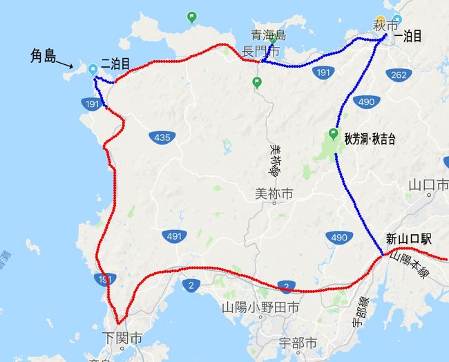 18年5月 山口県 Jrとバスで ぐるっと二泊三日 山口県の旅行記 ブログ By Kamyさん フォートラベル 18年5月 山口県 Jrとバスで ぐるっと二泊三日 山口県の旅行記 ブログ By Kamyさん フォートラベル