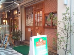 三宮でブラブラ後、早めの夕食タイムすることに♪

中華街で洋食（笑）

有名なグリル伊藤さんの姉妹店らしい。初訪問！