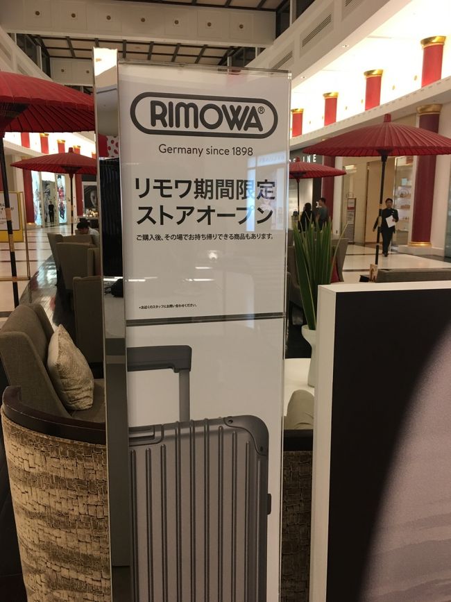 突然のsfc修行 No 6 静岡空港から行く沖縄 グランドハイアット那覇宿泊 やちむん通りで買い物三昧 Dfs沖縄でrimowaスーツケース購入 沖縄県の旅行記 ブログ By Tkckumaさん フォートラベル