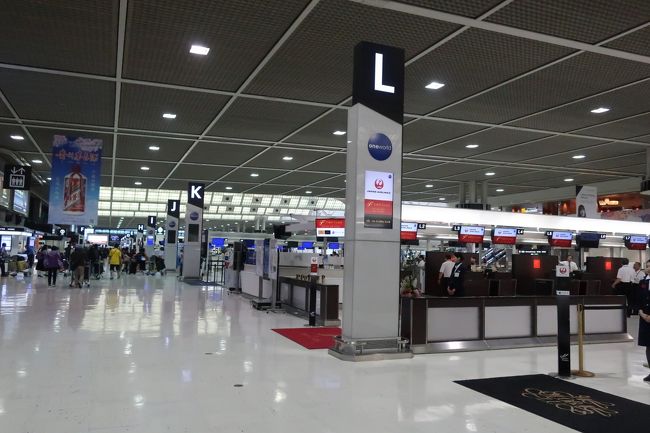 スタートは成田空港。<br />THEアクセス成田で1,000円で行けるのは本当に助かりますね。<br /><br />土曜日の成田空港だったのですが、<br />GW明けということもあり、人はまばら。<br />どこのカウンターもがら空きですが、どうせならとJGCカウンターでチェックインします。