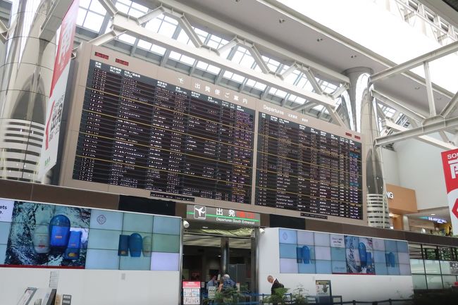 保安検査もガラガラですが、<br />どうせならとプライオリティーレーンを使用します。