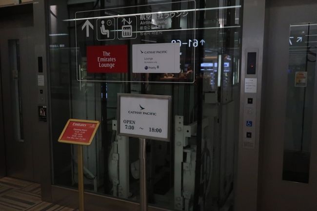 キャセイのラウンジに一度行きます。<br />ラウンジ内の写真を撮ったのですが、逆光で見えず・・・