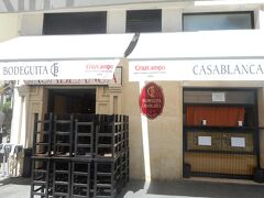 そろそろお昼です。
大通りにあるBodeguita Casablancaへ。
開店時間になったのにまだこの状態なのがスペインって感じ。
