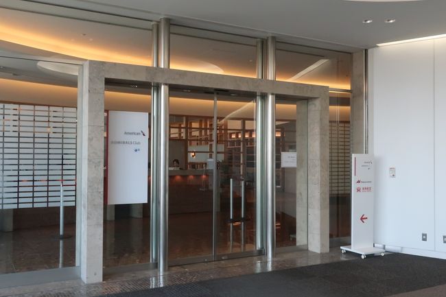 続いて本館のアドミラルズクラブです。