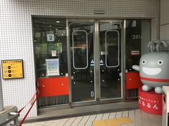 宮崎台駅近くにある電車とバスの博物館。