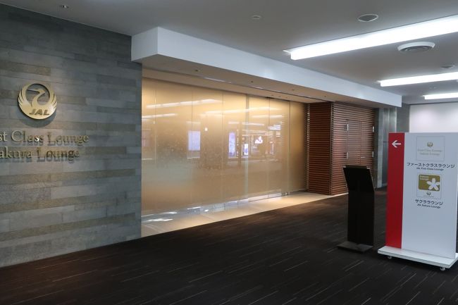 最後にサクララウンジです。<br />混雑していたので、写真は撮れずです。