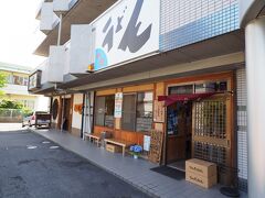 高松空港から約50分で丸亀市へ。
10時半に本日2度目の食事 (^_^;)
香川に来たのでやはり一度は外せない讃岐うどんを有名店でいただきます。
