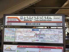 ラストランツアーの起点、東武動物公園駅に到着しました。

2年前の初詣の帰り道、「特急きりふり294号」で通過して以来です。