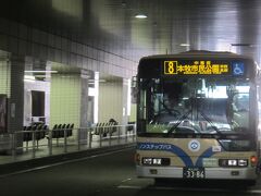 東口のバスターミナルから本牧市民公園行のバスに乗車して…