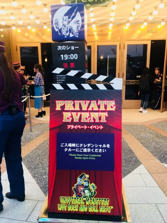 ユニバーサル スタジオ ジャパン プレミアム 貸切ナイト からの大阪観光 大阪ベイエリア 大阪 の旅行記 ブログ By Marumaruさん フォートラベル ユニバーサル スタジオ ジャパン プレミアム 貸切ナイト からの大阪観光 大阪ベイエリア 大阪 の旅行記 ブログ By Marumaruさん フォートラベル