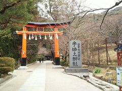 宇治神社から今度は宇治上神社へ
日本最古の神社建築で世界遺産とされてます

祭神　菟道稚郎子命（うじのわきいらつこのみこと） 
　　　応神天皇
　　　仁徳天皇