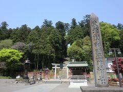 鹽竈（しおがま）神社まで
駅から歩いて１５分くらいだけど
あっという間に着きましたよ。