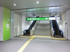 5:30
皆様、おはようございます。
早朝の菊名駅です。

おぉ！
駅が新しくなっていますよ。
ちょっと、ビックリです。