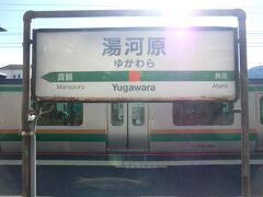 10:59
小田原から16分‥
湯河原に着きました。

早朝から鉄旅を楽しみました。
この後は、健康増進を目的に登山をしましょう。
ひと月1座を登頂する月例登山をします。
続きは次回です。

拙い旅行記をご覧下さいまして、ありがとうございました。

つづく。