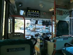 箱根登山バスで10分‥