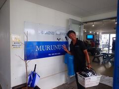 午前８時。アリビラから近くのＧａｌａ青い海にあるダイビングショップ・マリンサービスむるぬーしへ。
写真を撮っていたらインストラクターのさんちゃんがフレームイン(笑)
（以下掲載許可済み）