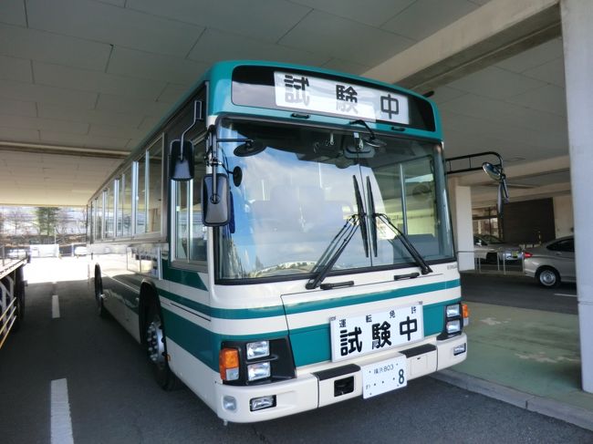 鉄道 登山 温泉 免許更新 盛りだくさんの熱海1泊2日旅 その6 二俣川運転免許試験場で免許更新 後編 戸塚 いずみ野 港南台 神奈川県 の旅行記 ブログ By オーヤシクタンさん フォートラベル 鉄道 登山 温泉 免許更新 盛りだくさんの熱海1泊2日旅 その6 二俣川運転免許試験場で免許更新 後編 戸塚 いずみ野 港南台 神奈川県 の旅行記 ブログ By オーヤシクタンさん フォートラベル