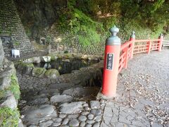 野中の清水