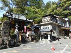 熊野本宮から湯の峰温泉へは歩くとさらに峠を越えて2キロ強、17時過ぎに着くとはいえ、もう今日はいい。バスが1時間以上待ちなので、タクシー利用　1500円。