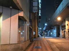 遅くまで飲んだので、
神田で一泊することにしました。
神田ステーションホテル