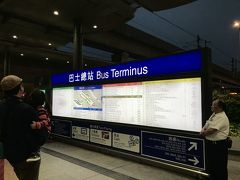 3時間半で香港に到着♪　イミグレが少し並びました。
姉達のオクトパスカードを購入して、市内に移動します。
旺角なので、今回は初めてのバス移動にしてみました！