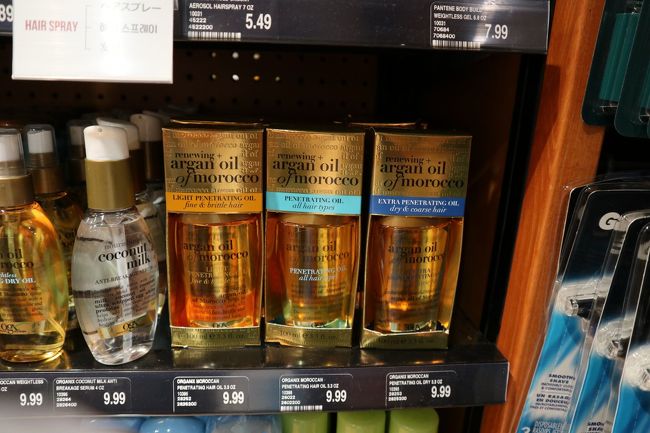 このモロッカンオイルがオススメですと、誰かのブログで見たので買ってみました。