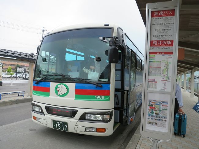 信州上田 ２人で太る旅 初日 前編 偶然 30年前の小県郡 現上田市 丸子町に２人の接点が 若きころの思い出へタイムスリップ 西武観光バス しなの鉄道 千曲バス 上田 長野県 の旅行記 ブログ By Btsさん フォートラベル