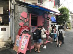 東京・原宿【LE SHINER】

2017年5月にオープンした原宿レインボーフード専門店
【レ・シャイナー】の写真。

レインボーソフト、レインボーチーズサンド、
モッツァレラチーズドッグ、レインボー電球ソーダ、
レインボーカップケーキ、レインボーアイスパスタなどがいただけます。

KinKi Kidsさんが来店したので、ファンの方がどんどん訪れますね♪

https://twitter.com/le_shiner_jp