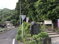 寄り道のお目当て龍門司坂
鹿児島空港から鹿児島市内へ向かう途中なのでレンタカー利用者の立ち寄りにお勧めかも