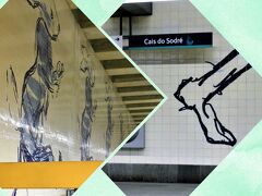 ポルトガル最終日～。
ロカ岬とシントラにある3つの宮殿に
行こうと思います。

カスカイス線の電車に乗り換えた
カイス・ド・ソドレ駅には
不思議の国のアリスのウサギの
地下鉄アートがありました～。
なにつながり～？わかりません。