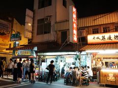 夜ご飯は阿村 第二代 牛肉湯にて。