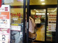 商店街の　なか卯　へ
朝開いてる店　少ないようです