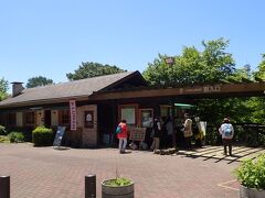 そして六甲高山植物園へ
こちらだけは、最初から観光しようと決めていた場所やった
けど…