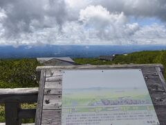 標高1,263mからの那須野ヶ原。