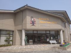 北栄町図書館には、