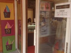 その後は米花商店街の中にある「コナン ジェラート」というお店でジェラートを頼みました。