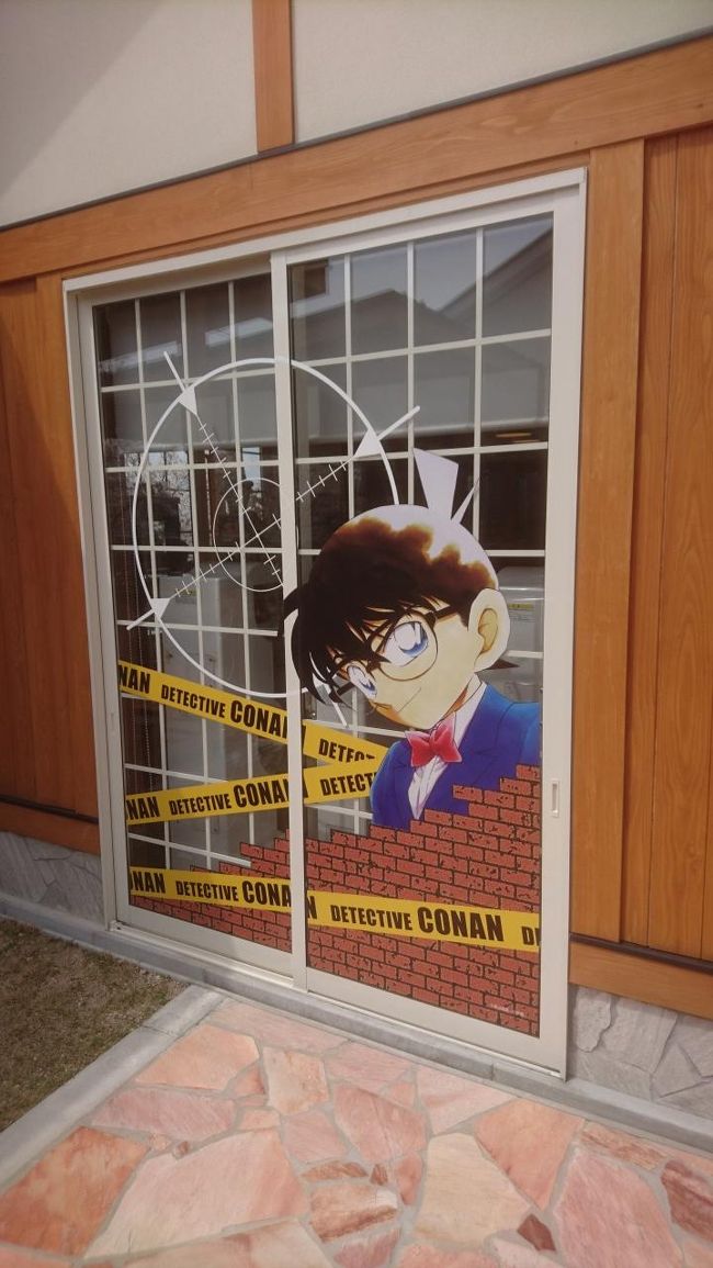 名探偵コナンを満喫する２日間 北栄 鳥取県 の旅行記 ブログ By トーキューさん フォートラベル
