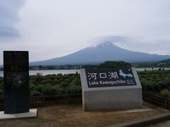 大石公園！
実は、この大石公園には、去年ラベンダーの季節に来ているんですよね・・。
あの時は、天気は悪くなかったのに、富士山が全く見えなかった。
今日は、曇っているけど富士山が見える！

でも、さすが気まぐれな富士山。もう雲が頭の上に被さって来ましたね。

