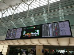 羽田空港に到着しました。