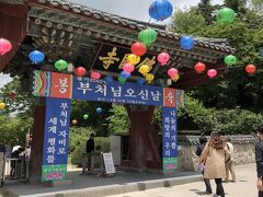 仏国寺の門に到着～
この日はお釈迦様の誕生日間近ということで、人がたくさん提灯の飾り、屋台も出てたりなどお祭りのような感じでした！！
入場券(1人5000ウォン)買って入場～